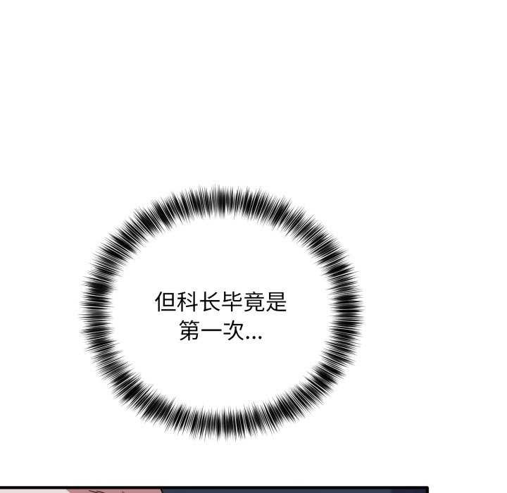 34P - 当狗不丢人