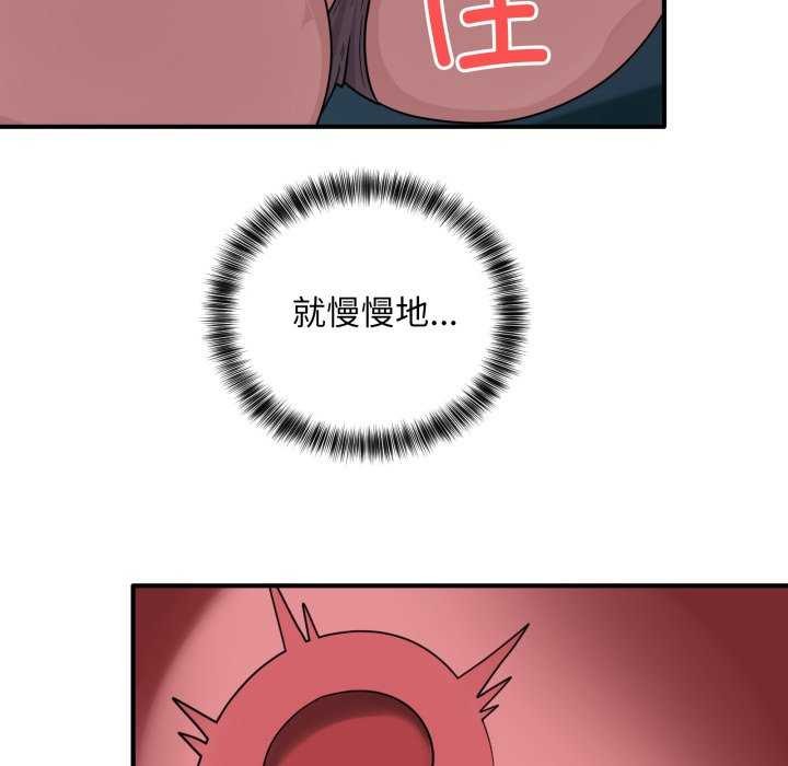 36P - 当狗不丢人