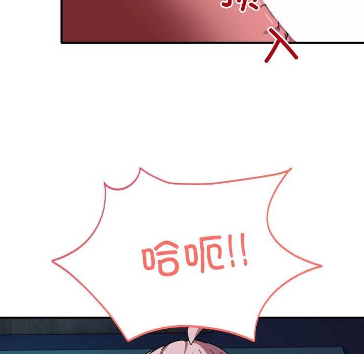 38P - 当狗不丢人