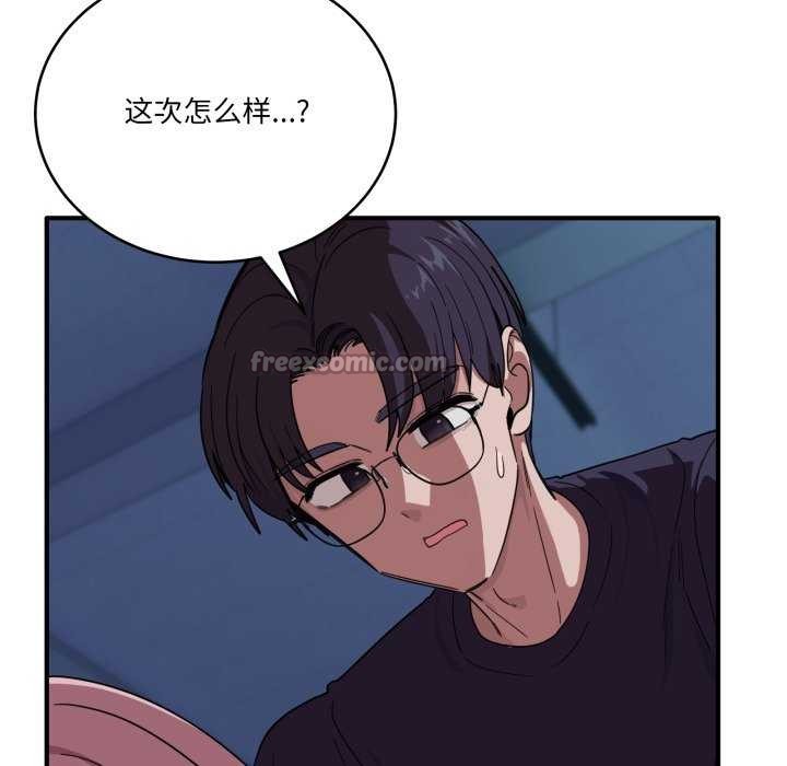 42P - 当狗不丢人
