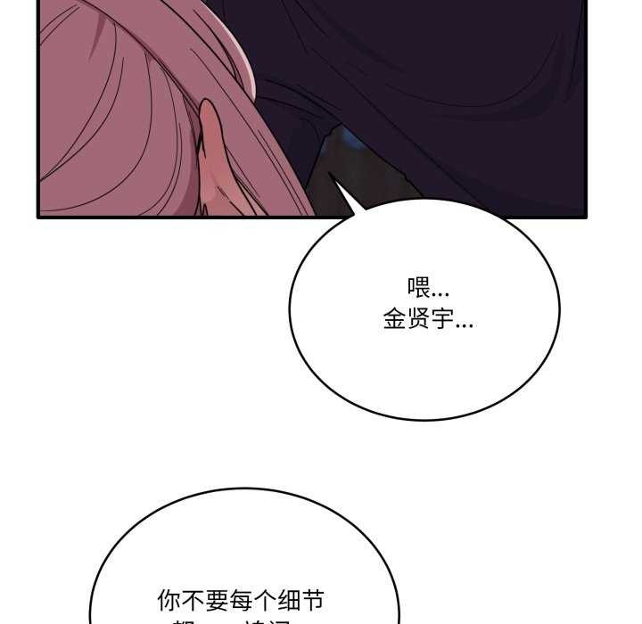 43P - 当狗不丢人