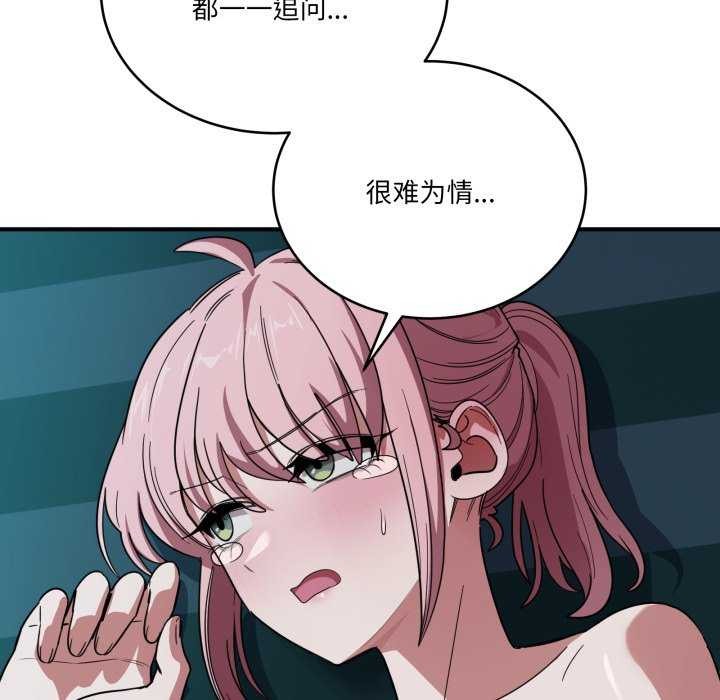 44P - 当狗不丢人