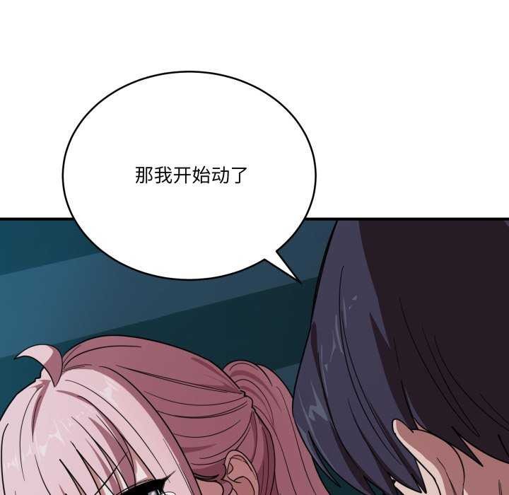 46P - 当狗不丢人