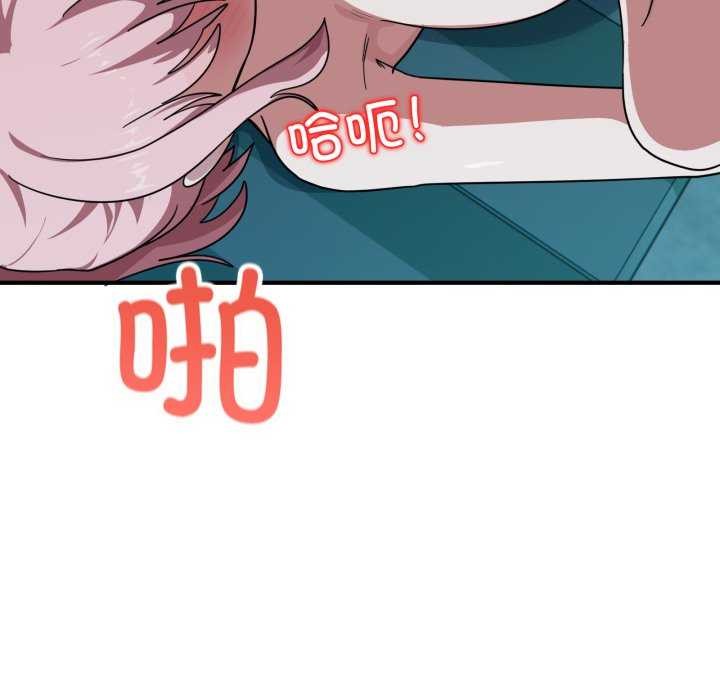 52P - 当狗不丢人