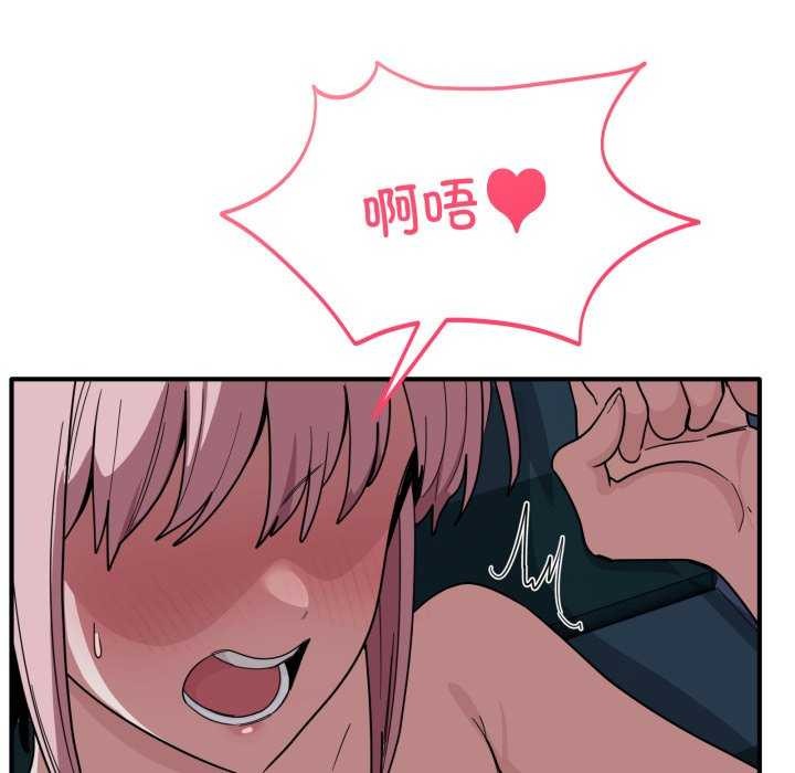 53P - 当狗不丢人