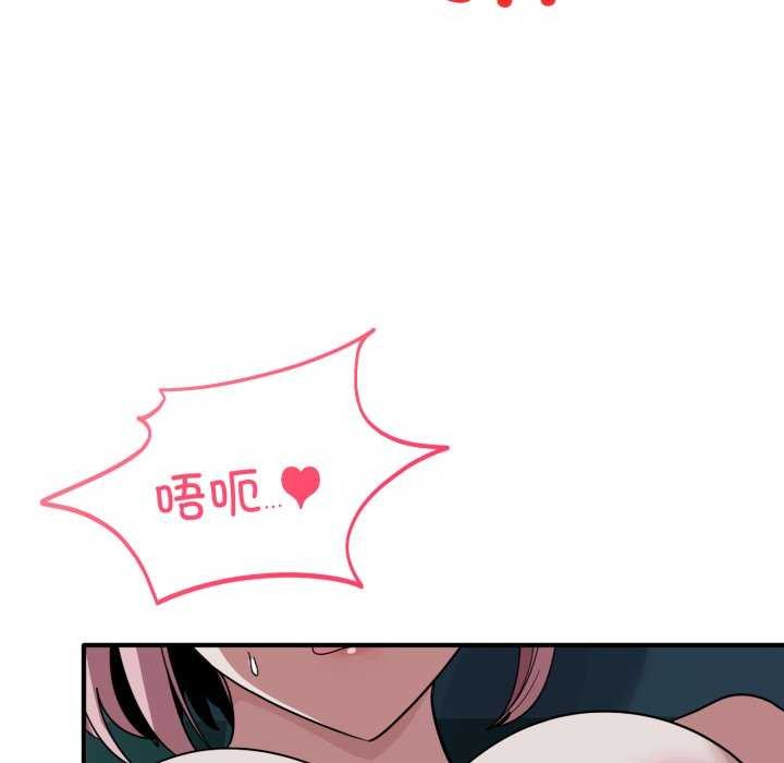55P - 当狗不丢人
