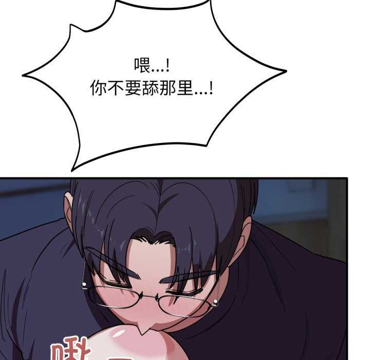 63P - 当狗不丢人
