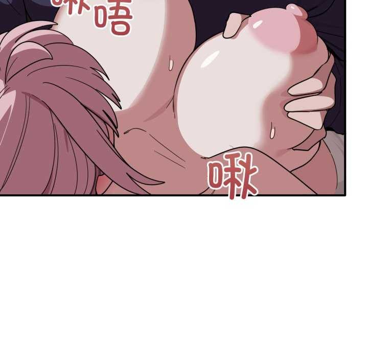 64P - 当狗不丢人