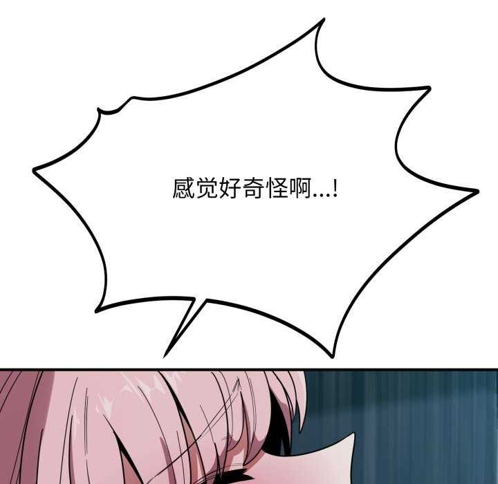 65P - 当狗不丢人