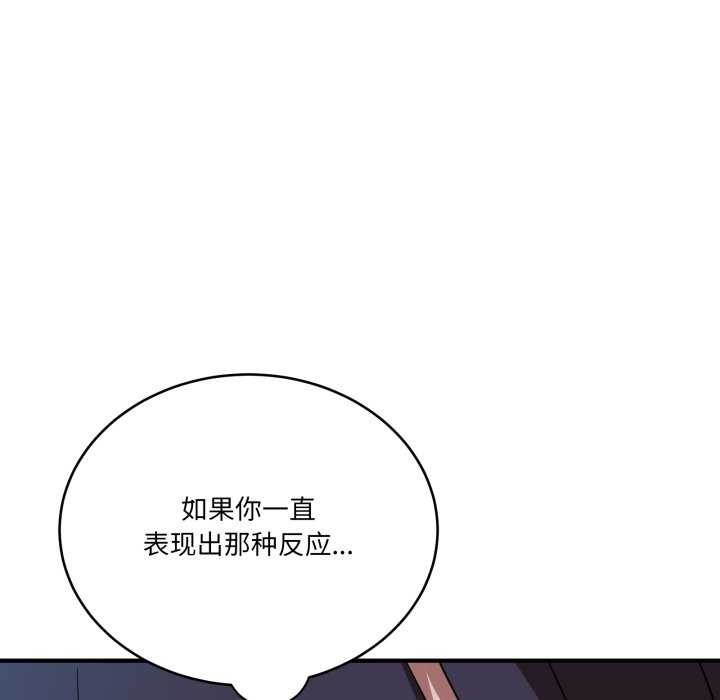 68P - 当狗不丢人