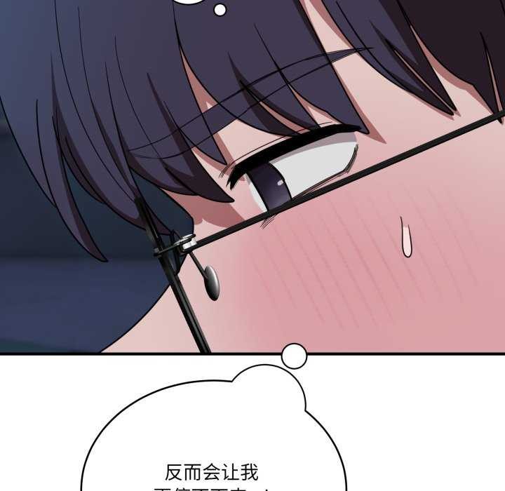 69P - 当狗不丢人