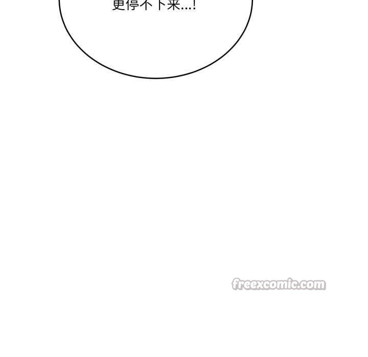 70P - 当狗不丢人