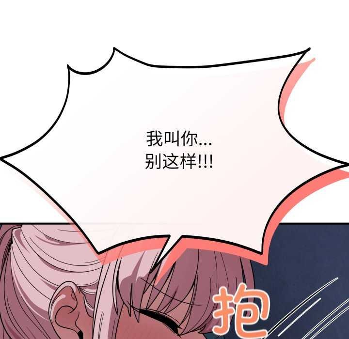 71P - 当狗不丢人