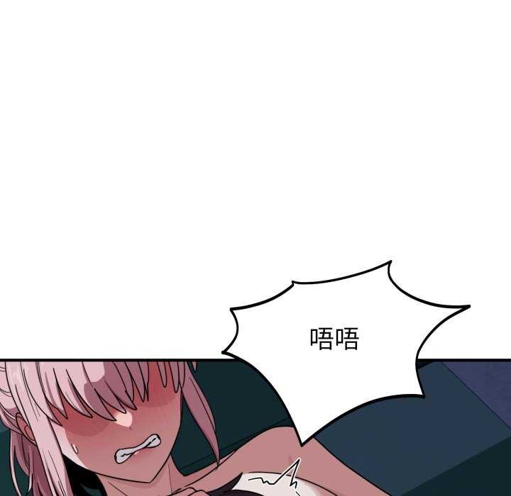 76P - 当狗不丢人