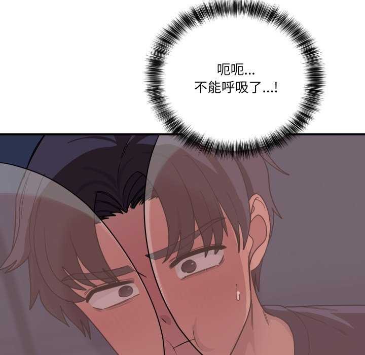 79P - 当狗不丢人