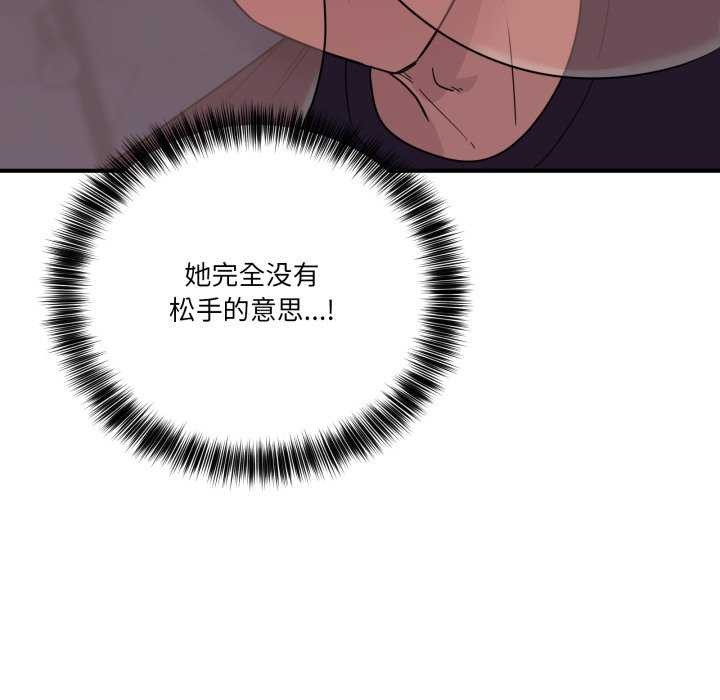 80P - 当狗不丢人