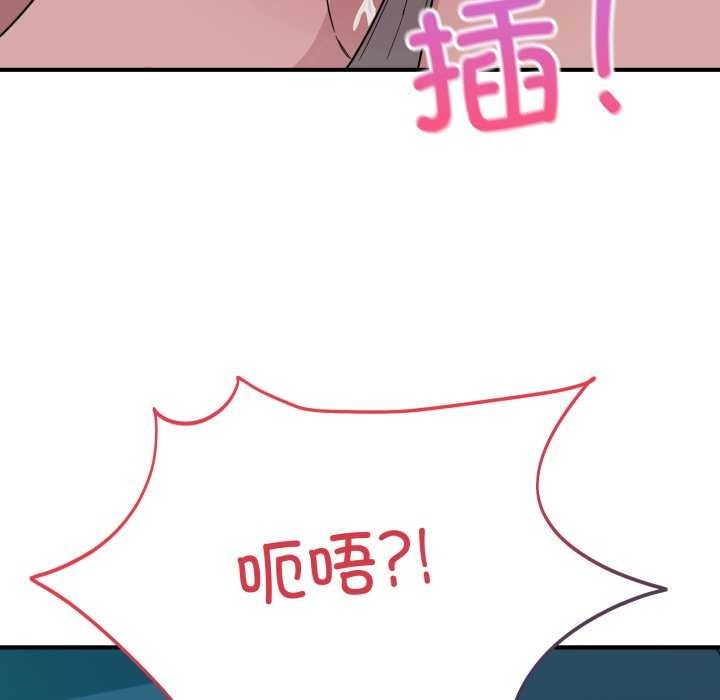 85P - 当狗不丢人