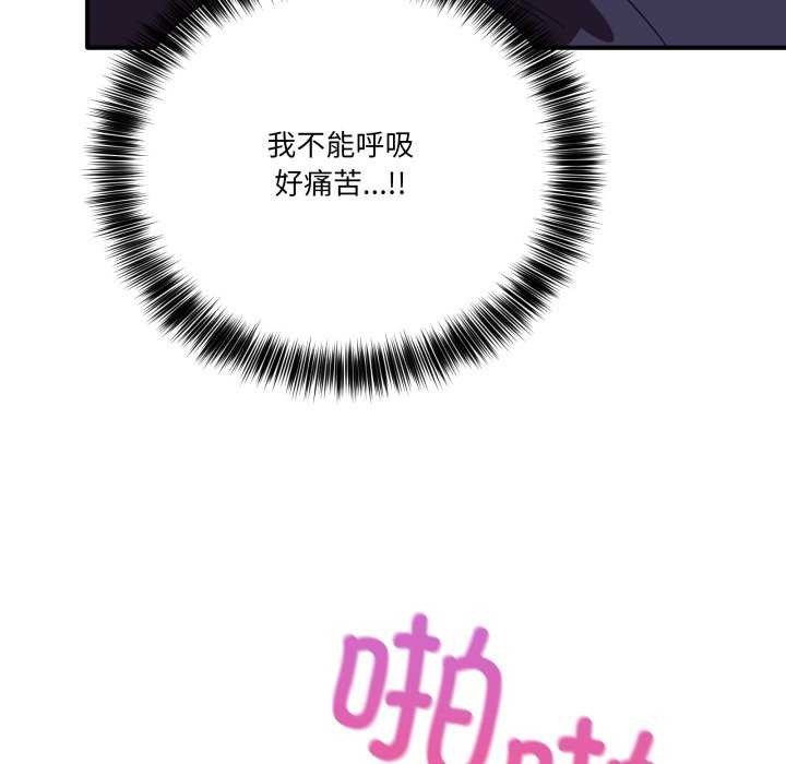 94P - 当狗不丢人