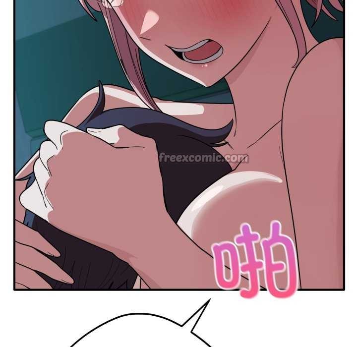 98P - 当狗不丢人