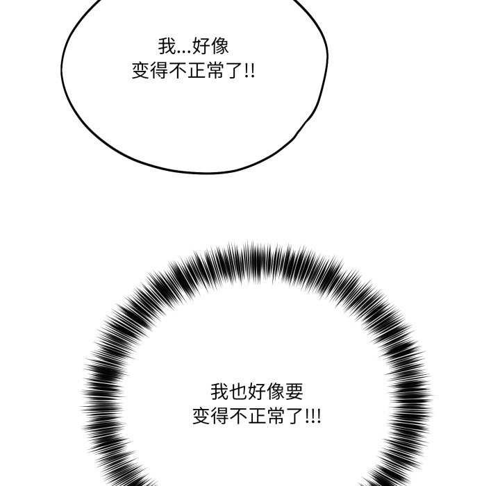 99P - 当狗不丢人