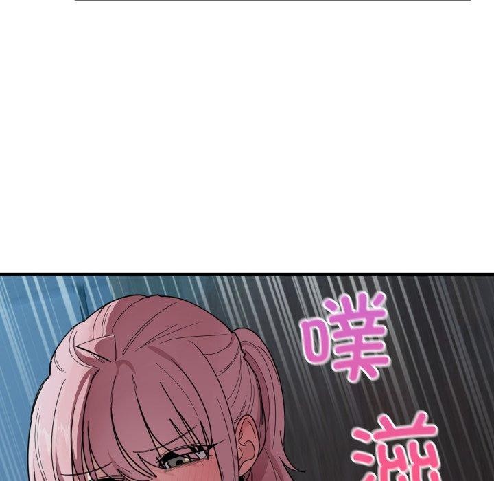 102P - 当狗不丢人