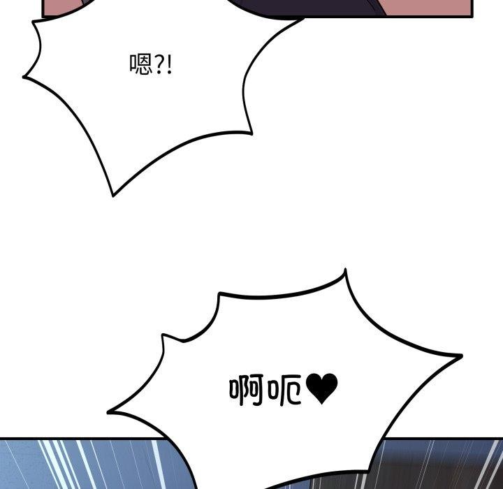 114P - 当狗不丢人