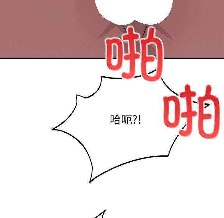 120P - 当狗不丢人