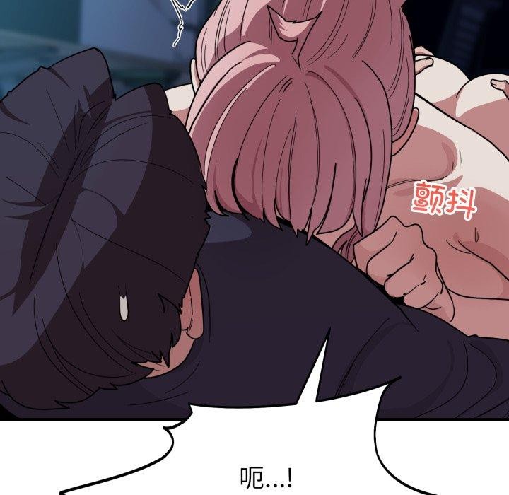 122P - 当狗不丢人