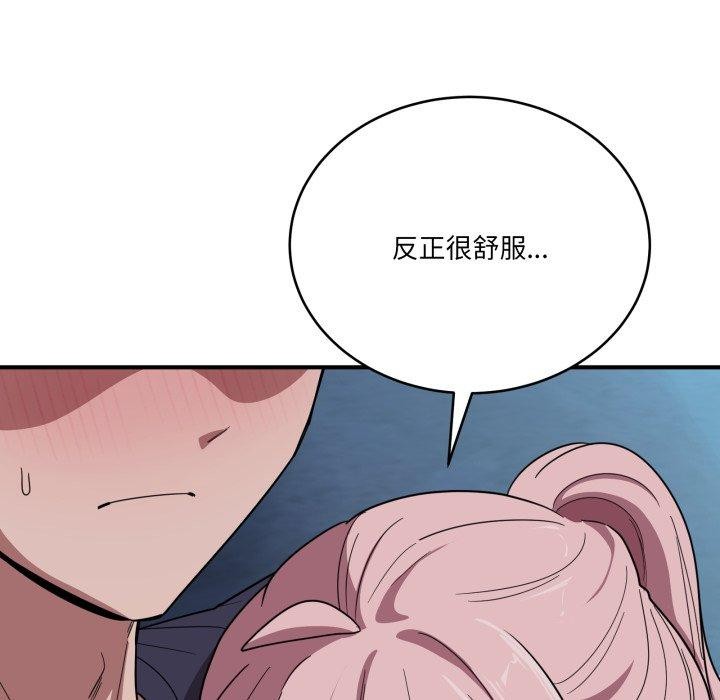 125P - 当狗不丢人