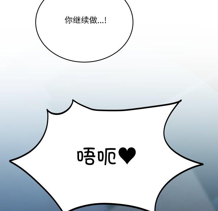 127P - 当狗不丢人