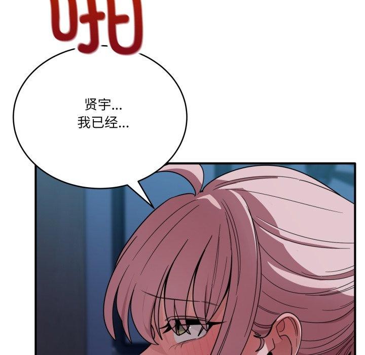 136P - 当狗不丢人