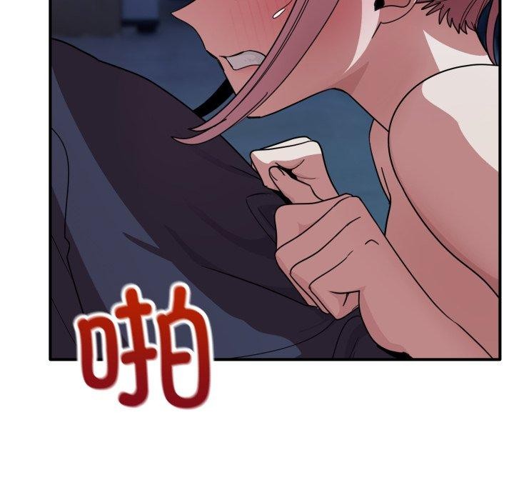 137P - 当狗不丢人