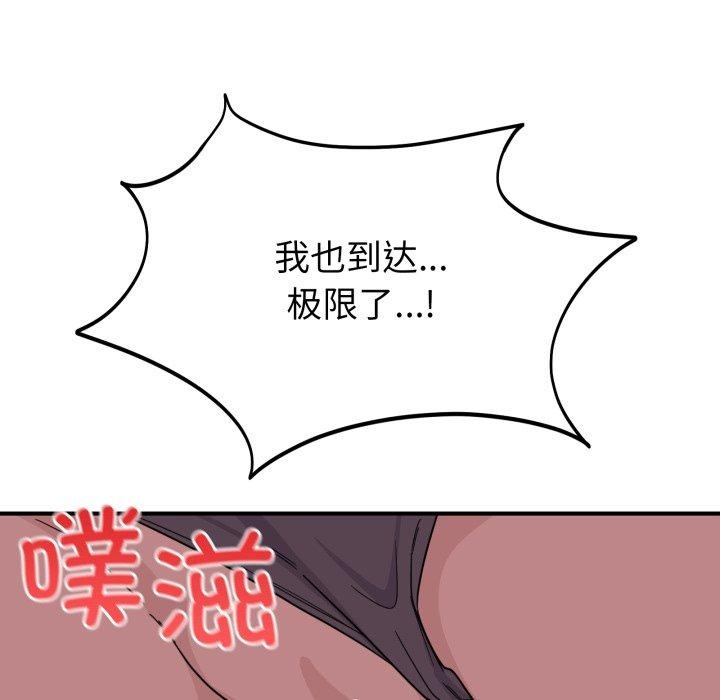 138P - 当狗不丢人