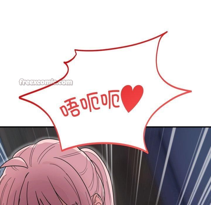 140P - 当狗不丢人