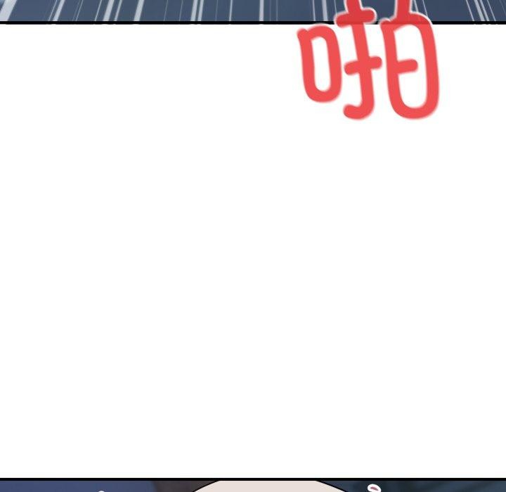 143P - 当狗不丢人