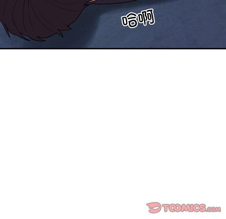 147P - 当狗不丢人