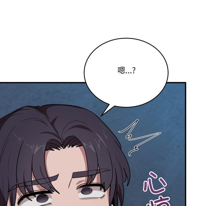148P - 当狗不丢人