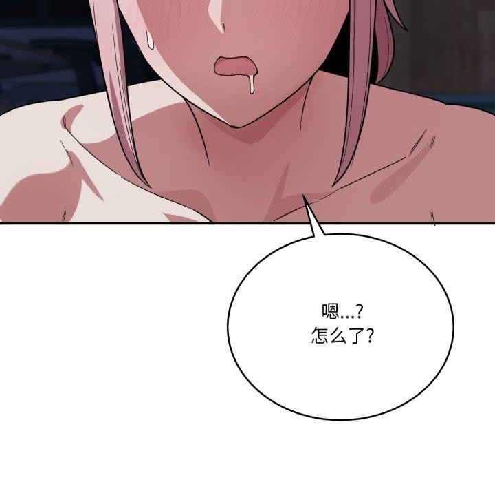 152P - 当狗不丢人