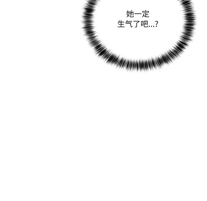 158P - 当狗不丢人
