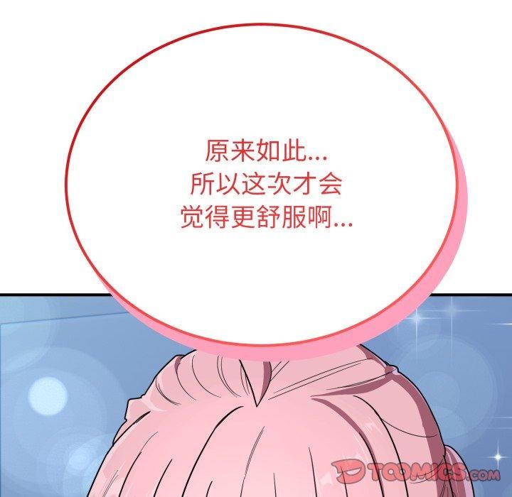 159P - 当狗不丢人