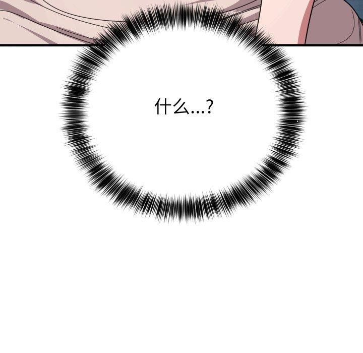 162P - 当狗不丢人