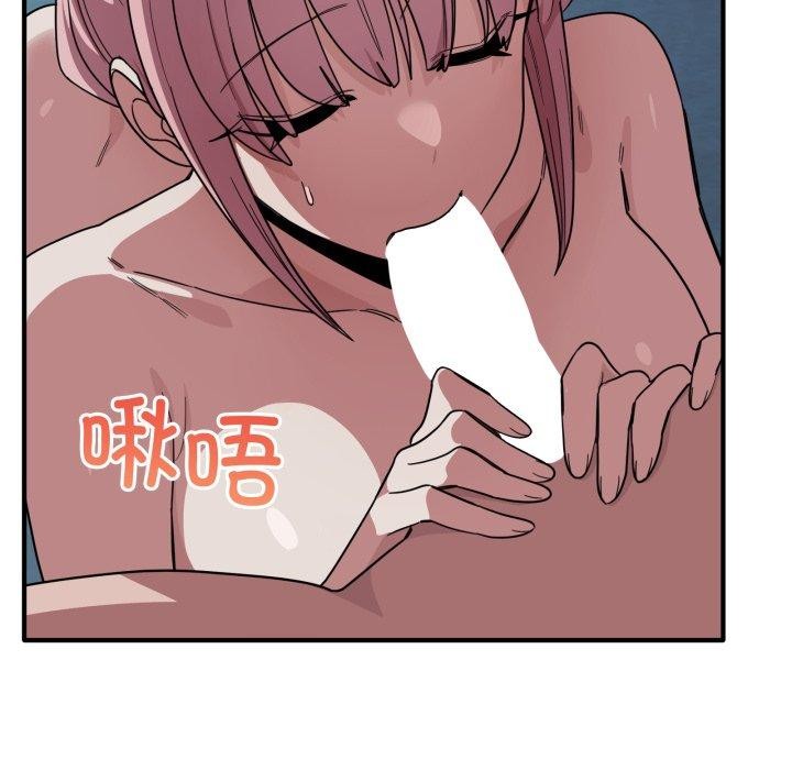 16P - 当狗不丢人