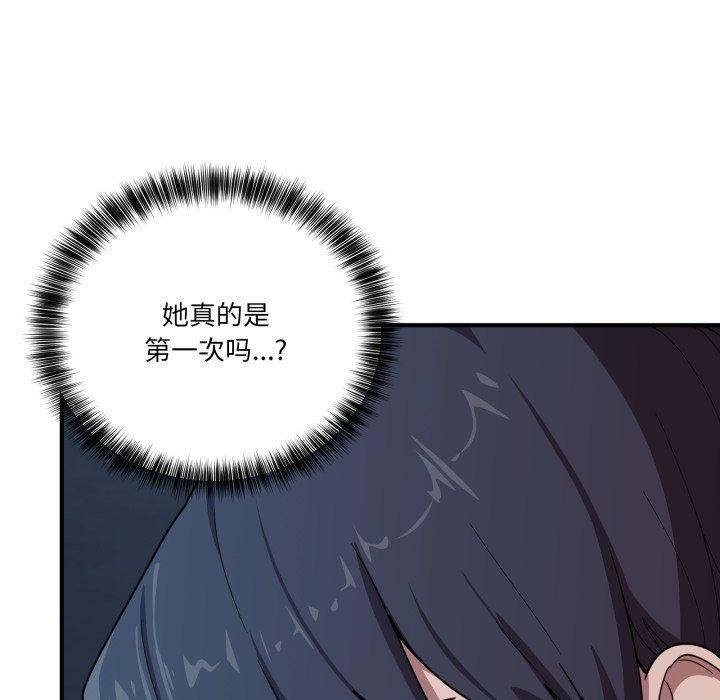 23P - 当狗不丢人