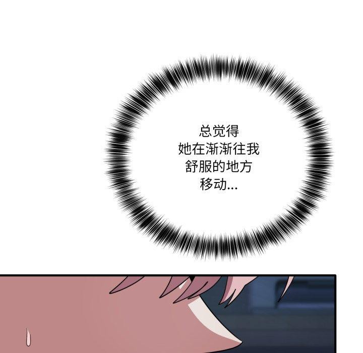 25P - 当狗不丢人