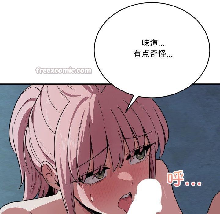 28P - 当狗不丢人