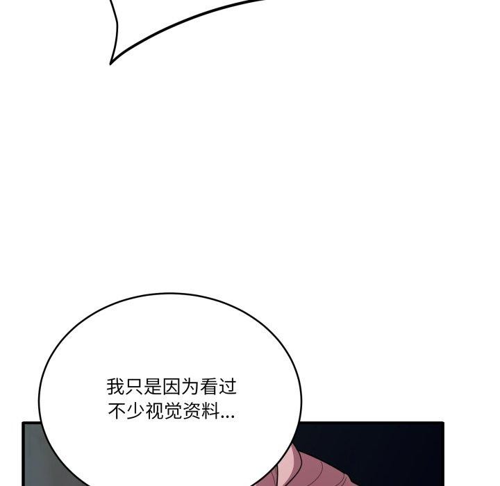 35P - 当狗不丢人