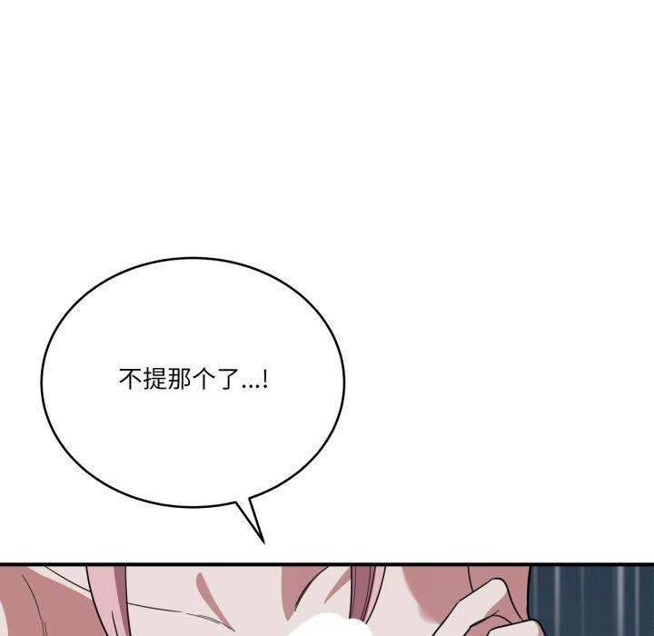 38P - 当狗不丢人