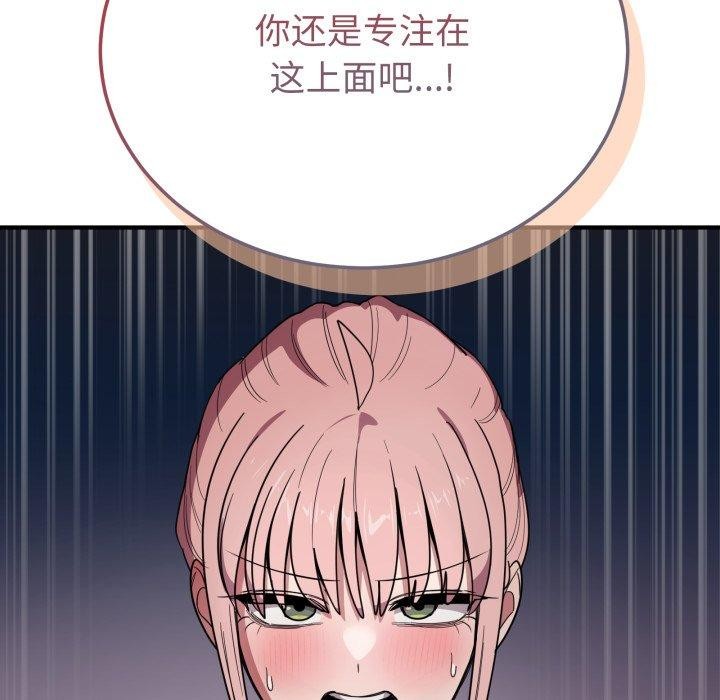41P - 当狗不丢人