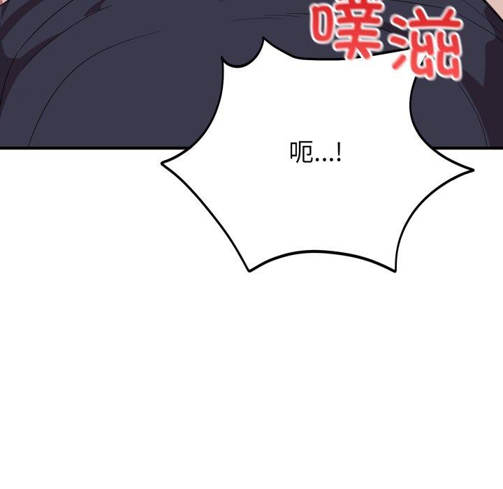 43P - 当狗不丢人