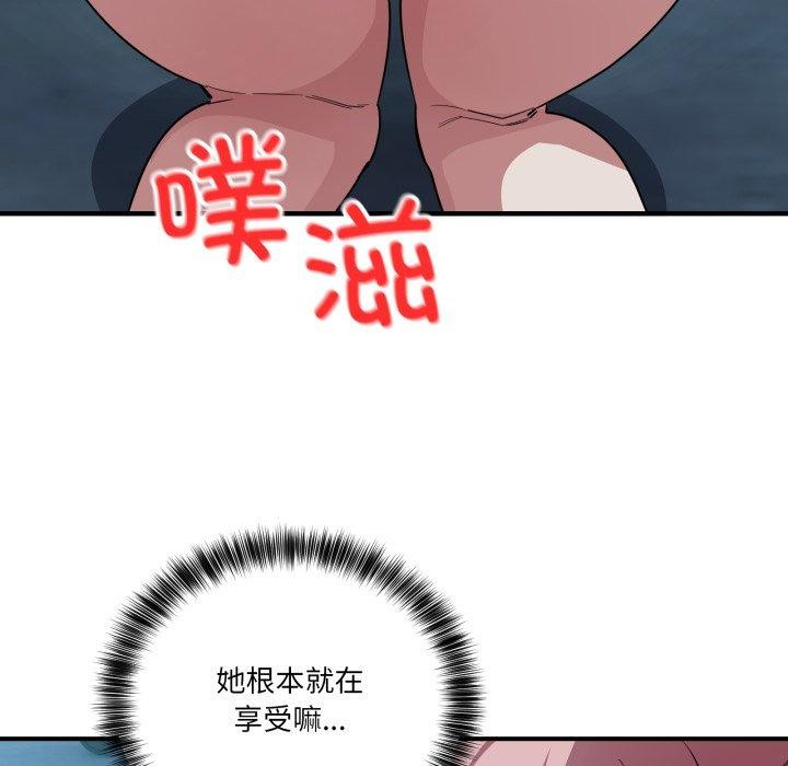 53P - 当狗不丢人